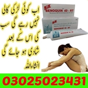 product name